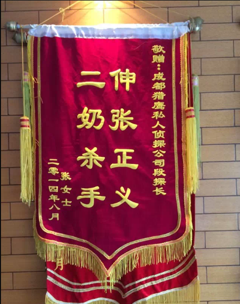「东港区取证公司」怎样对外遇取证
