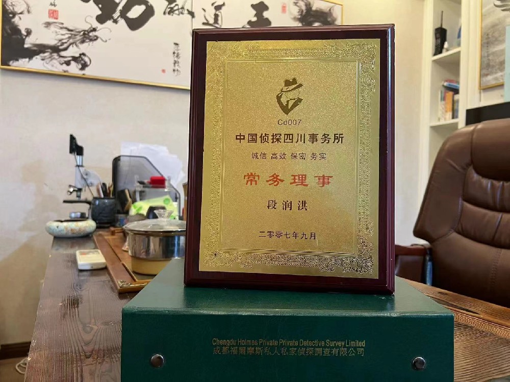 婚姻纠纷应如何取证-东港区私家调查