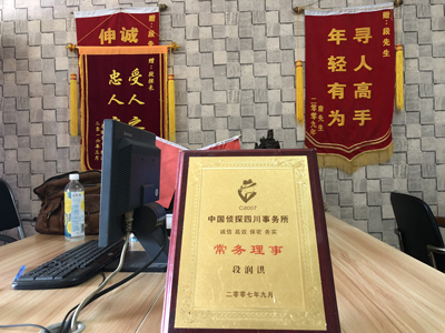 「东港区私家调查」告诉你协议离婚的条件