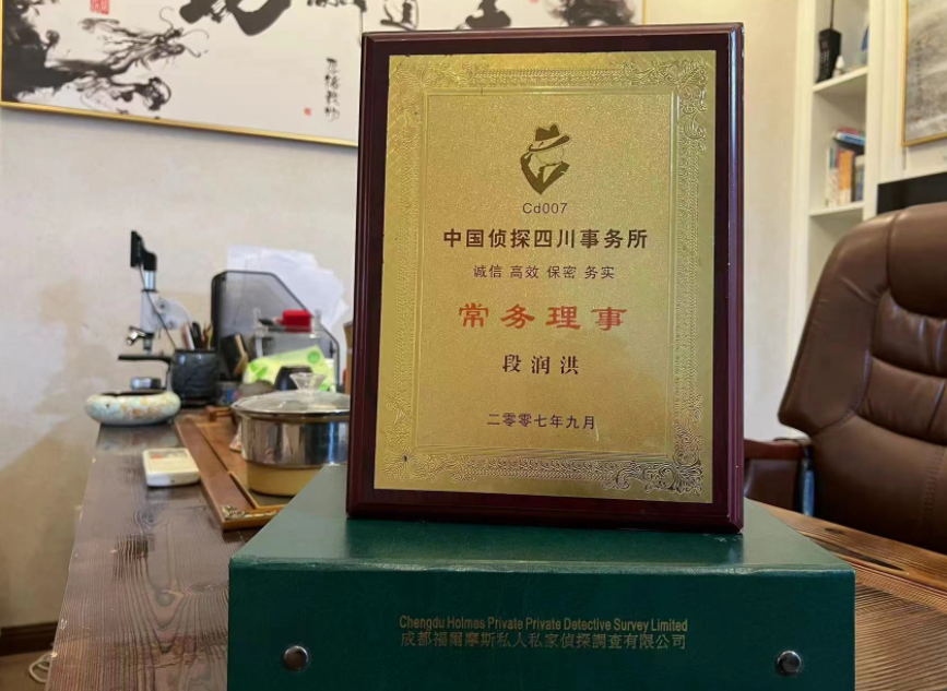 东港区私家调查公司是否靠谱怎么判断？