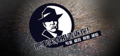 东港区私家调查公司的几大原则