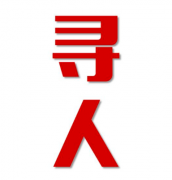 东港区找人公司寻人方法